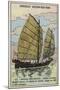 Chinese Junk-null-Mounted Giclee Print