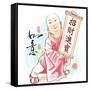 Chinese Little Monk Presenting Scroll with Chinese New Year Wishes-yienkeat-Framed Stretched Canvas