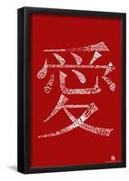 Chinese Love Text Poster-null-Framed Poster