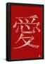 Chinese Love Text Poster-null-Framed Poster