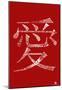 Chinese Love Text Poster-null-Mounted Poster