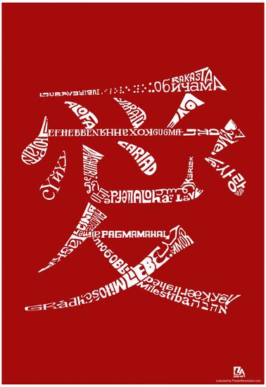 Poster, , large