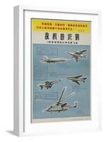 Chinese Military Poster Aircraft Identification Chart, Soviet Union Aircraft-null-Framed Giclee Print