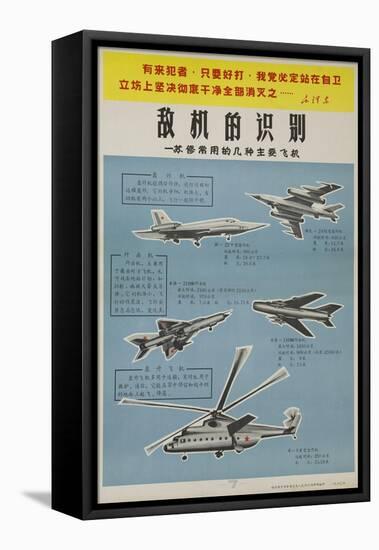 Chinese Military Poster Aircraft Identification Chart, Soviet Union Aircraft-null-Framed Stretched Canvas