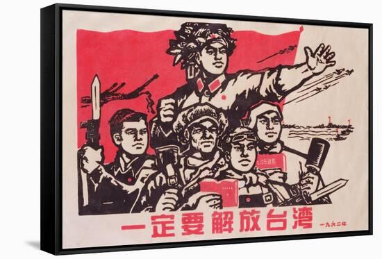 Chinese Military Propaganda Poster, 1960s, Reprinted C.2007-null-Framed Stretched Canvas
