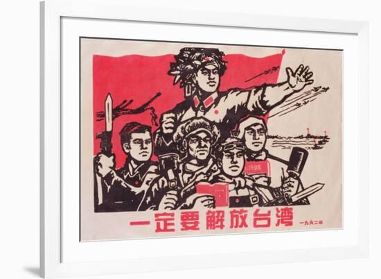 Chinese Military Propaganda Poster, 1960s, Reprinted C.2007-null-Framed Giclee Print