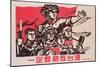 Chinese Military Propaganda Poster, 1960s, Reprinted C.2007-null-Mounted Premium Giclee Print