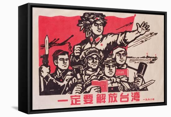 Chinese Military Propaganda Poster, 1960s, Reprinted C.2007-null-Framed Stretched Canvas
