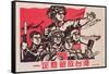 Chinese Military Propaganda Poster, 1960s, Reprinted C.2007-null-Framed Stretched Canvas