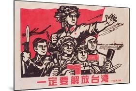 Chinese Military Propaganda Poster, 1960s, Reprinted C.2007-null-Mounted Giclee Print