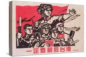 Chinese Military Propaganda Poster, 1960s, Reprinted C.2007-null-Stretched Canvas