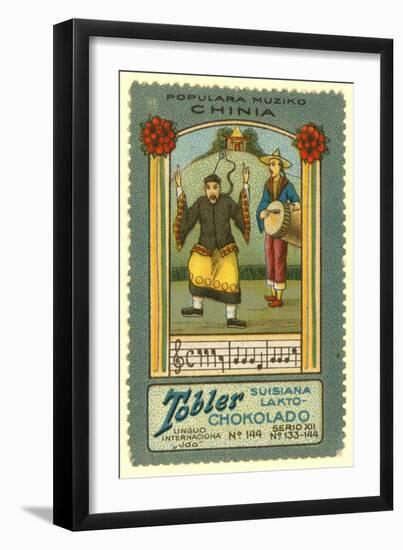 Chinese Music-null-Framed Giclee Print