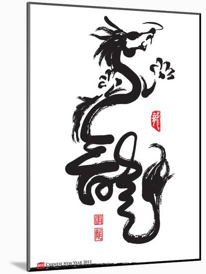 Chinese New Year Calligraphy For The Year Of Dragon-yienkeat-Mounted Art Print