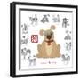 Chinese New Year Dog Color with Twelve Zodiacs Illustration-jpldesigns-Framed Premium Giclee Print