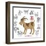 Chinese New Year Goat Color with Twelve Zodiacs Illustration-jpldesigns-Framed Art Print