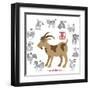 Chinese New Year Goat Color with Twelve Zodiacs Illustration-jpldesigns-Framed Art Print