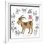 Chinese New Year Goat Color with Twelve Zodiacs Illustration-jpldesigns-Framed Art Print