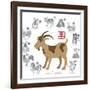 Chinese New Year Goat Color with Twelve Zodiacs Illustration-jpldesigns-Framed Art Print