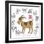 Chinese New Year Goat Color with Twelve Zodiacs Illustration-jpldesigns-Framed Art Print