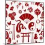Chinese New Year of the Snake Pattern-cienpies-Mounted Art Print
