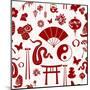 Chinese New Year of the Snake Pattern-cienpies-Mounted Art Print