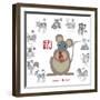 Chinese New Year Rat Color with Twelve Zodiacs Illustration-jpldesigns-Framed Premium Giclee Print