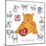 Chinese New Year Tiger Color with Twelve Zodiacs Illustration-jpldesigns-Mounted Premium Giclee Print