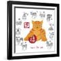 Chinese New Year Tiger Color with Twelve Zodiacs Illustration-jpldesigns-Framed Art Print