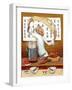 Chinese Noodle Chef-John Howard-Framed Giclee Print