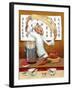 Chinese Noodle Chef-John Howard-Framed Giclee Print