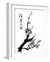 Chinese Painting Of Flowers, Plum Blossom, On White Background-elwynn-Framed Art Print