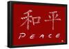 Chinese Peace Text Poster-null-Framed Poster