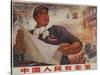 Chinese People Have Great Ambition Chinese Cultural Revolution-null-Stretched Canvas