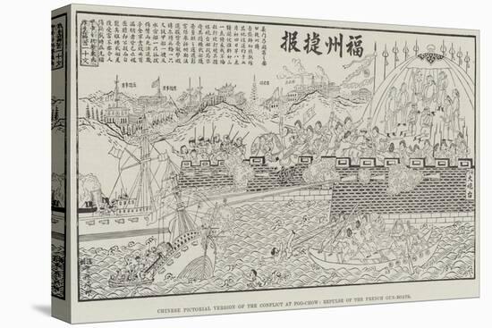 Chinese Pictorial Version of the Conflict at Foo-Chow, Repulse of the French Gun-Boats-null-Stretched Canvas