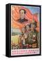 Chinese Poster Depicting Agriculture and Industry Protected by the Army-null-Framed Stretched Canvas