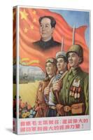 Chinese Poster Depicting Agriculture and Industry Protected by the Army-null-Stretched Canvas