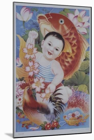 Chinese Poster with Baby, Koi and Rooster-null-Mounted Giclee Print