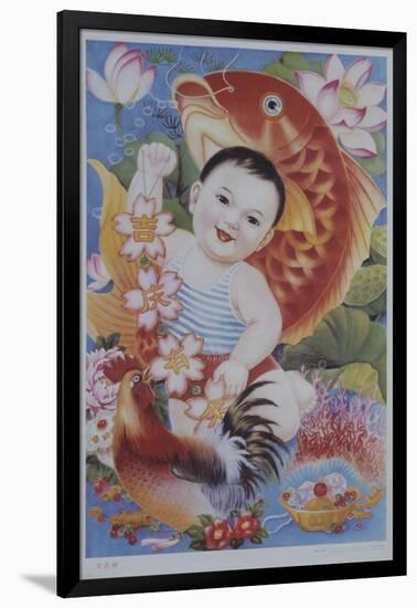 Chinese Poster with Baby, Koi and Rooster-null-Framed Giclee Print