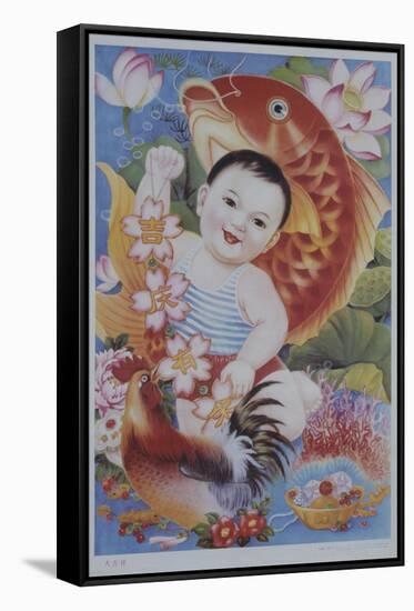 Chinese Poster with Baby, Koi and Rooster-null-Framed Stretched Canvas