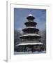 Chinese Tower Munich Germany-null-Framed Art Print