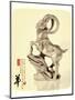 Chinese Word Mean Happy Goat Year, 2015 is Year of the Goat-kenny001-Mounted Photographic Print