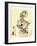 Chinese Word Mean Happy Goat Year, 2015 is Year of the Goat-kenny001-Framed Photographic Print