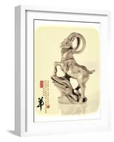 Chinese Word Mean Happy Goat Year, 2015 is Year of the Goat-kenny001-Framed Photographic Print