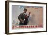 Chinese Worker in Front of National Anthem, Ca 1060s Chinese Cultural Revolution-null-Framed Giclee Print