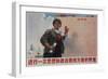 Chinese Worker in Front of National Anthem, Ca 1060s Chinese Cultural Revolution-null-Framed Giclee Print