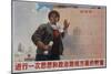 Chinese Worker in Front of National Anthem, Ca 1060s Chinese Cultural Revolution-null-Mounted Giclee Print