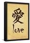 Chinese Writing (Love) Art Poster Print-null-Framed Poster