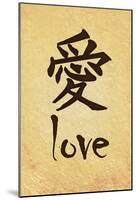 Chinese Writing (Love) Art Poster Print-null-Mounted Poster