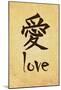 Chinese Writing (Love) Art Poster Print-null-Mounted Poster