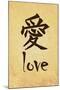 Chinese Writing (Love)-null-Mounted Poster